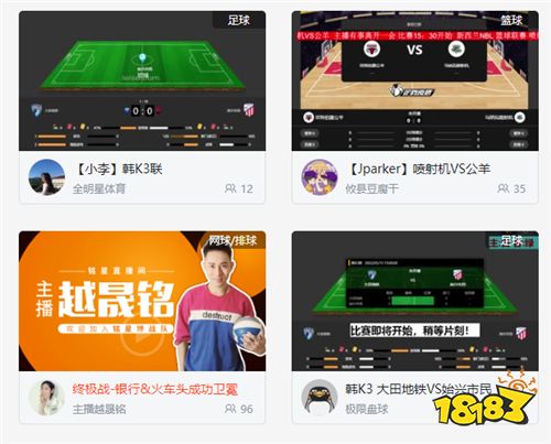 企鹅直播体育直播排球_企鹅体育直播_企鹅直播体育直播间女排今天