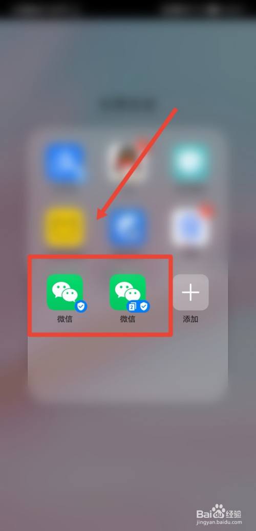 微信分身术免费下载_分身微信app最新版本下载_分身微信下载安装免费2019