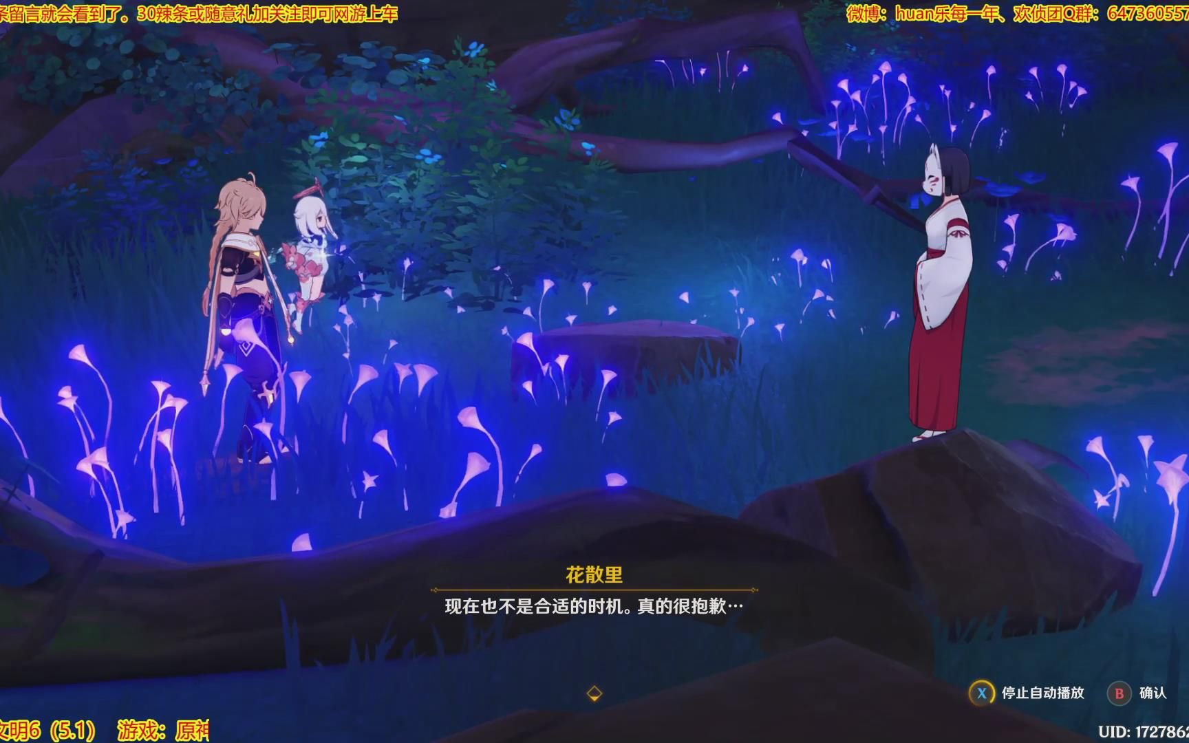 寻找【结界】_寻找结界_寻找结界解谜