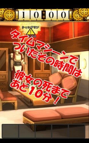 寻找结界_寻找结界解谜_寻找【结界】