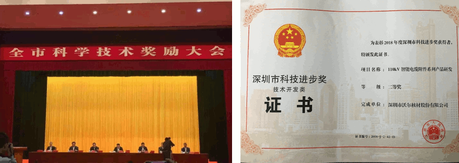 斐讯_斐讯官网_斐讯k2固件