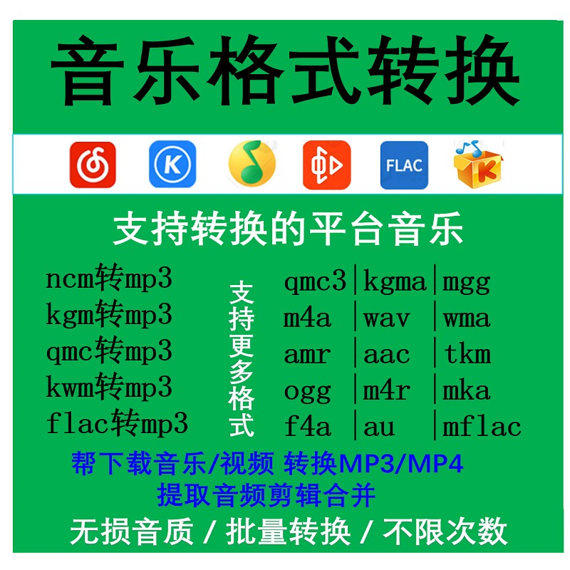 波点音乐怎么保存图片_波点音乐怎么添加本地音乐_波点音乐改成mp3格式