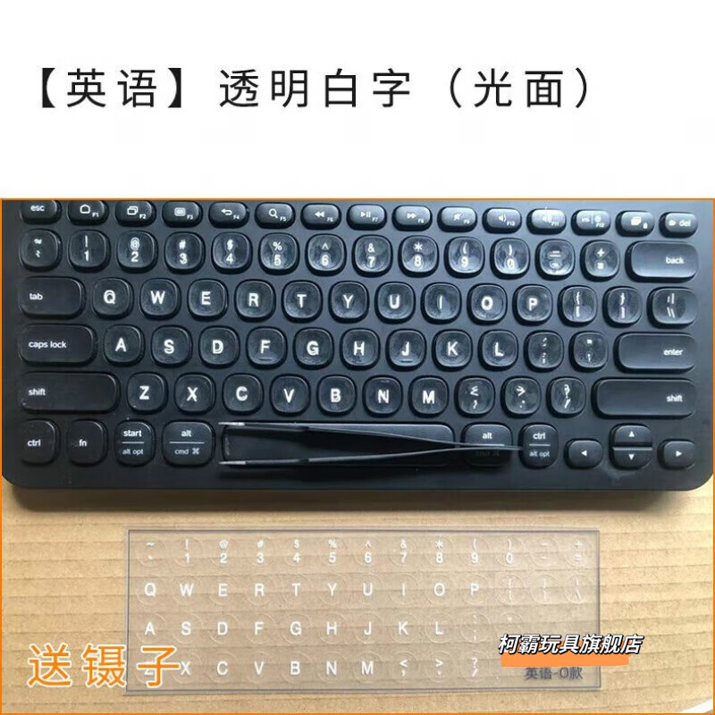 键盘英文翻译_键盘英文_键盘英文怎么读