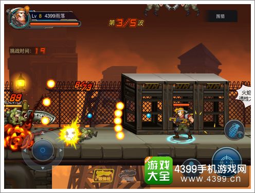 合金弹头小小版_合金弹头小怪大全_小牧解说合金弹头
