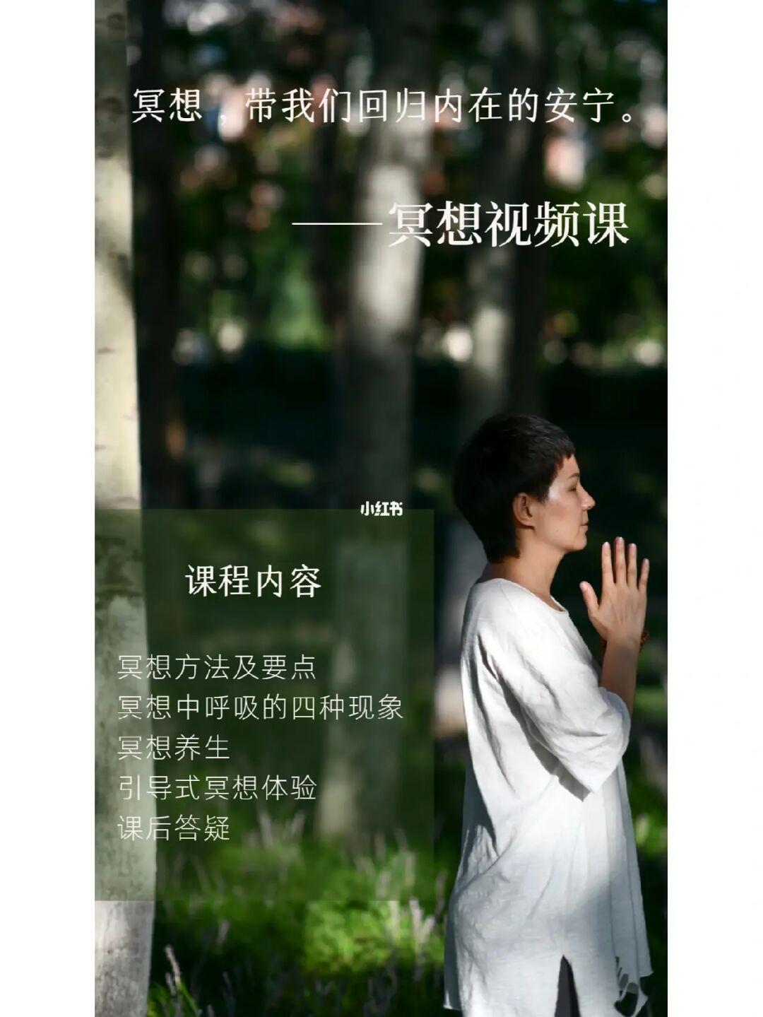 仙剑二千叶禅师_千叶禅师_千叶禅师真身是什么
