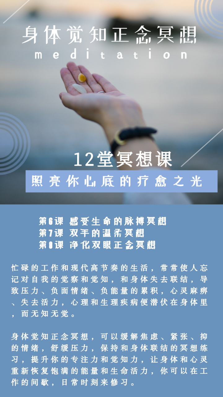 千叶禅师_千叶禅师真身是什么_仙剑二千叶禅师