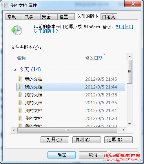 锋绘动漫怎么删除作品_知觉的理解性广告作品_怎么一次性删除自己所有的作品