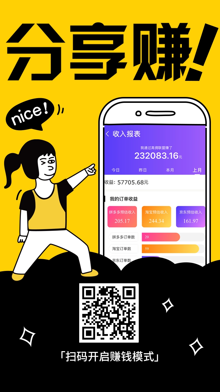 蜂鸟众包app下载_蜂鸟众包下载不了什么问题_蜂鸟众包下载最新版