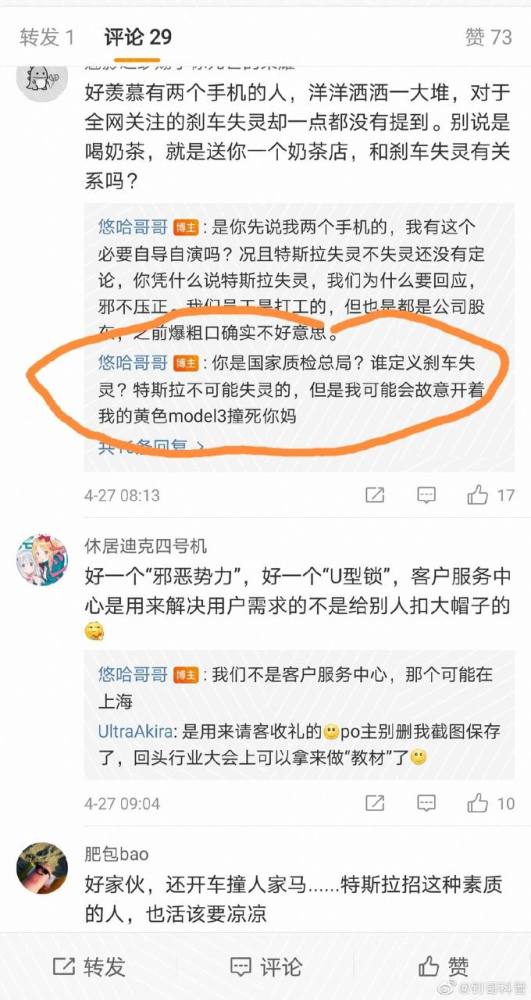 太窘_窘怎么读_窘的拼音