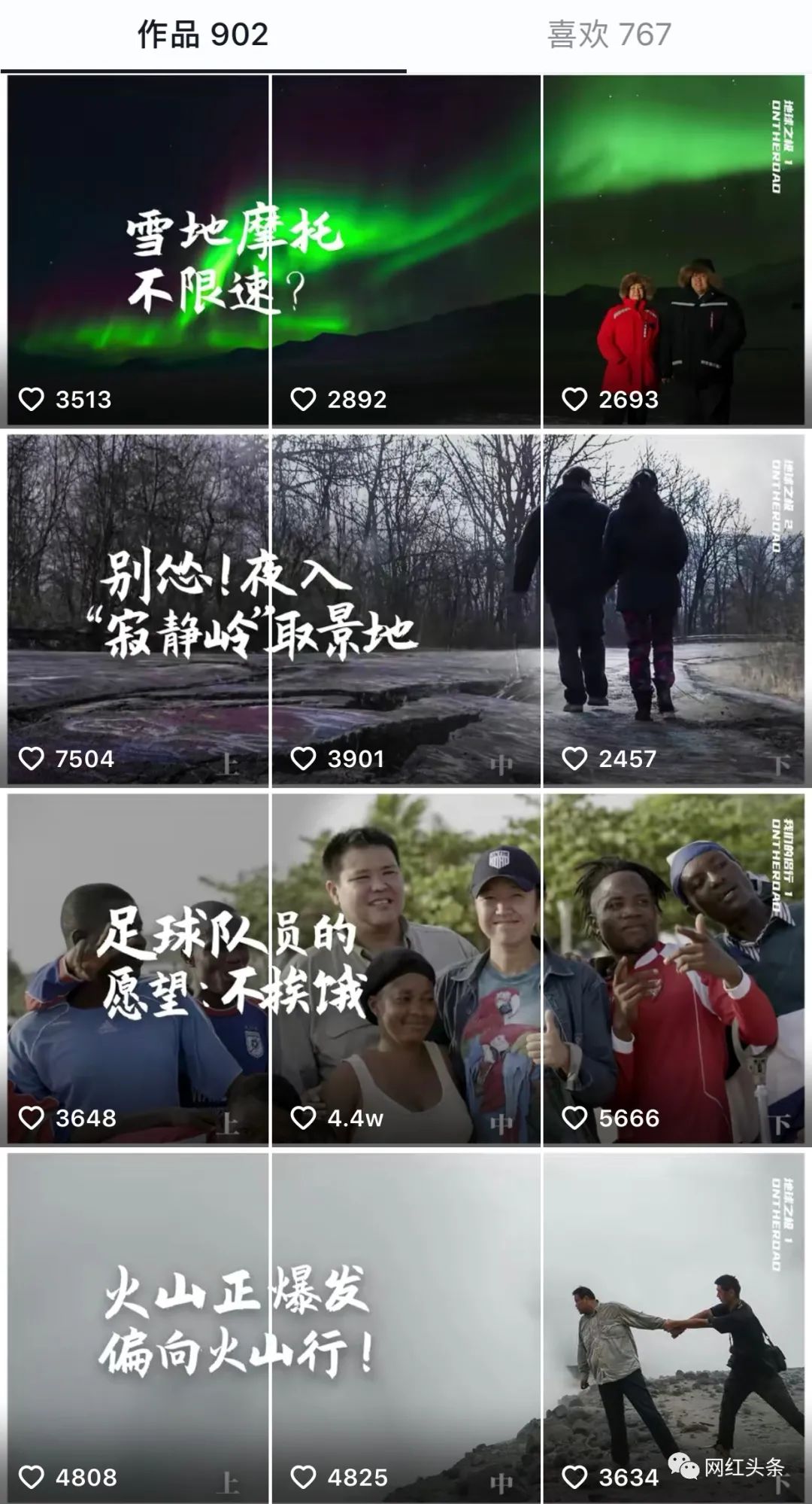 下载火山小视频下载_火山小视频下载_下载火山小视频2020最新版