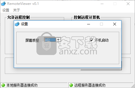 ps4远程操控软件下载_远程操控木马_远程操控电脑软件