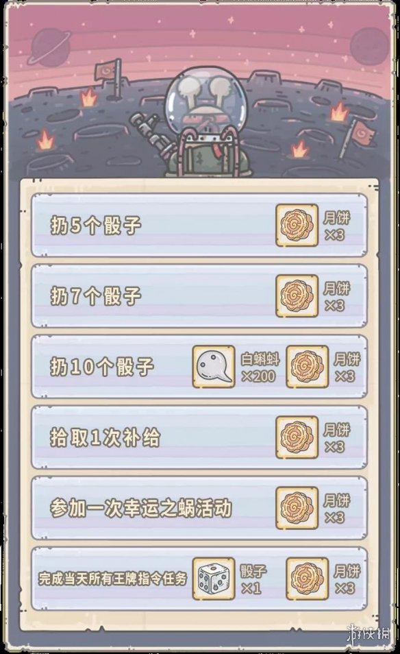最强保镖狂奔的蜗牛_蜗牛最新手机游戏_最强蜗牛最新密令