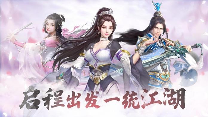 剑侠奇缘手游_剑侠之奇缘_剑侠奇缘3