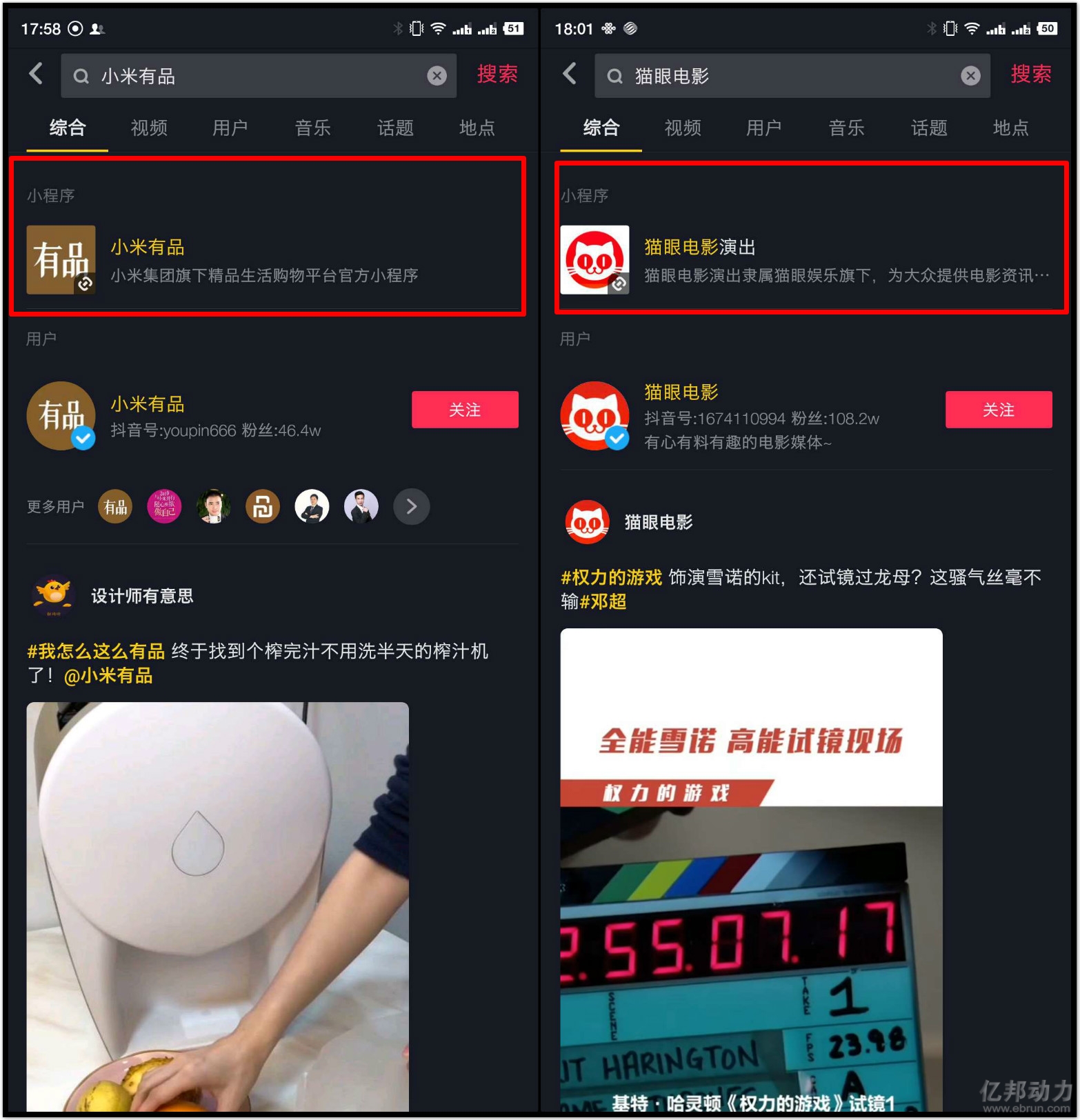 抖音打开扫一扫在哪里找_抖音打开扫一扫怎么关闭_抖音扫一扫在哪里打开