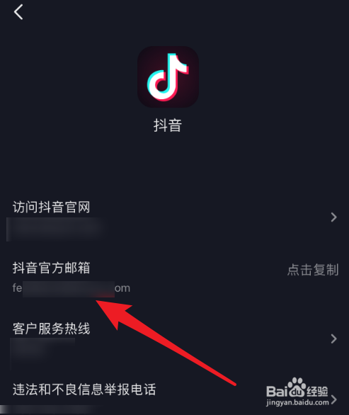 抖音打开扫一扫怎么关闭_抖音扫一扫在哪里打开_抖音打开扫一扫在哪里找