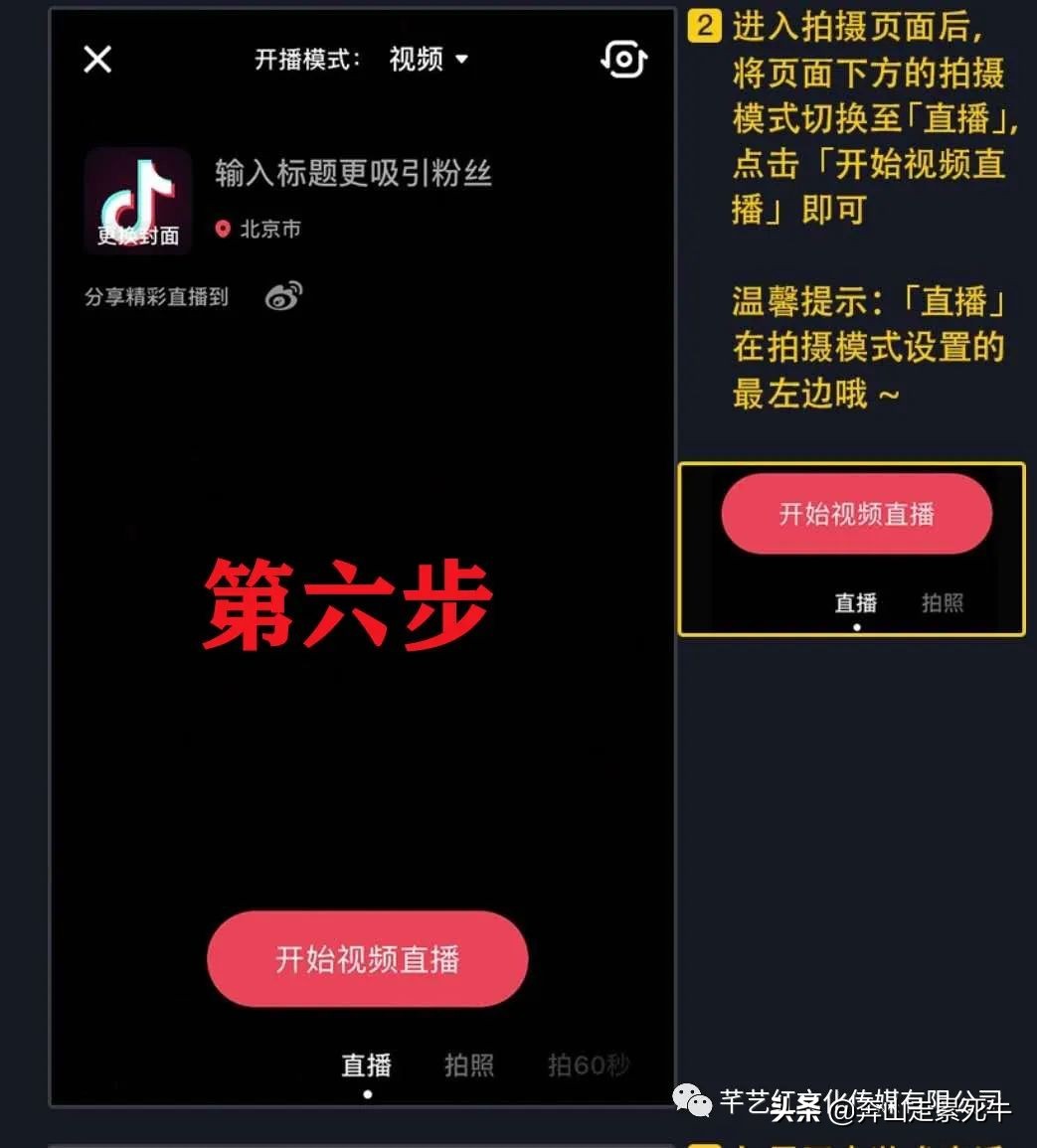 抖音扫一扫在哪里打开_抖音打开扫一扫怎么关闭_抖音打开扫一扫在哪里找