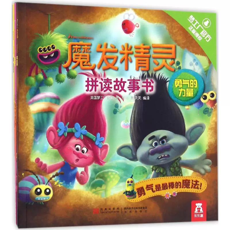 呱呱小精灵_呱呱精灵官方网站_呱呱精灵