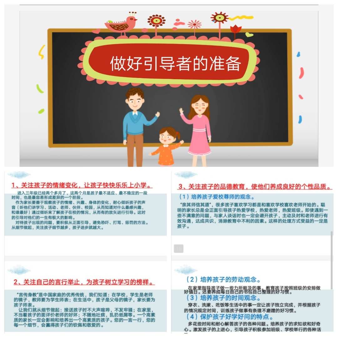 三国演义蒯越蒯良_蒯越蒯良技能_蒯良蒯越