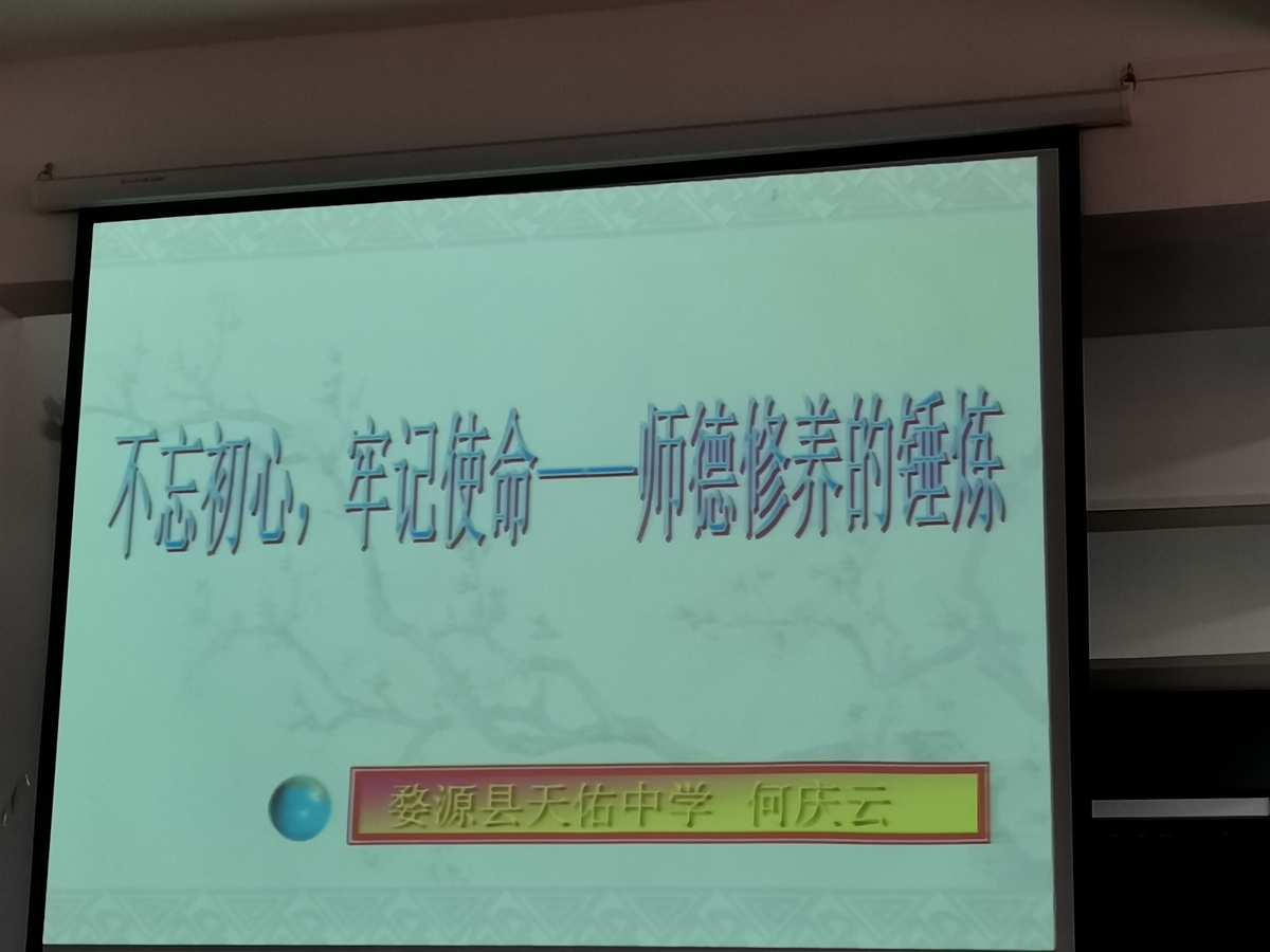 蒯良蒯越_蒯越蒯良技能_三国演义蒯越蒯良