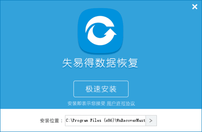 闪电数据恢复软件_闪电恢复软件数据怎么恢复_闪电数据恢复下载