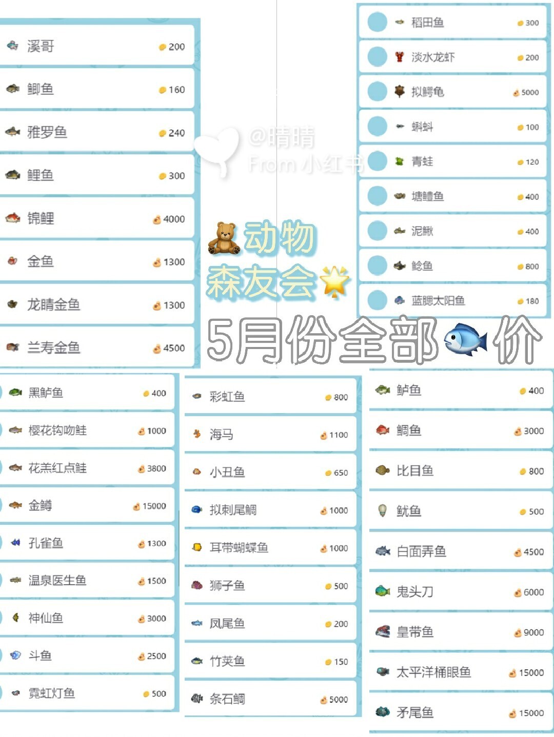 下载正版的摸摸鱼_下载正版摸摸鱼免费安装_摸摸鱼下载正版免费下载