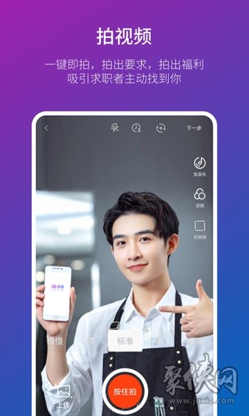 下载正版的摸摸鱼_摸摸鱼下载正版免费下载_下载正版摸摸鱼免费安装
