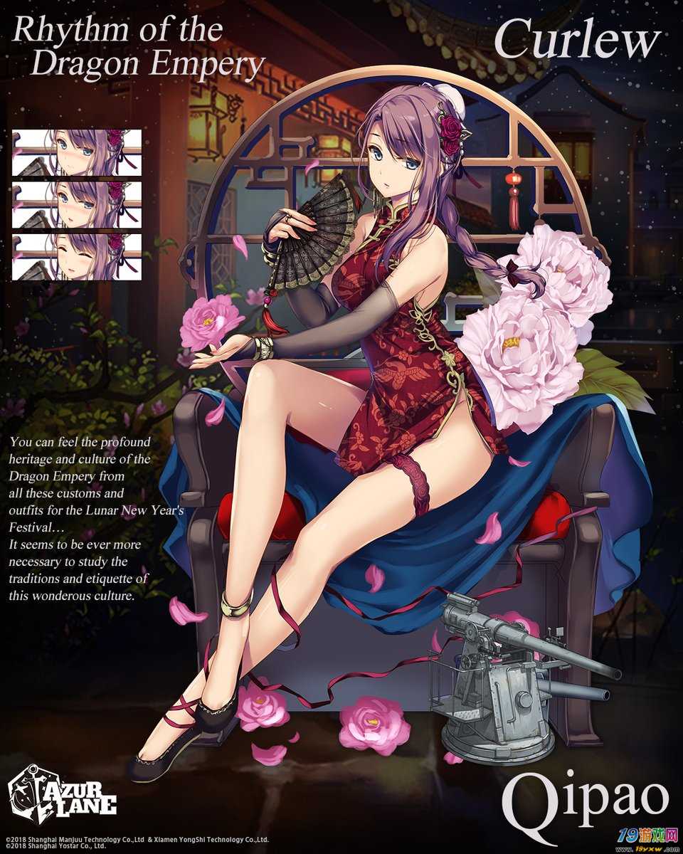 碧蓝航线奶盖旗袍_碧蓝航线旗袍皮肤图鉴_碧蓝航线2020春节旗袍
