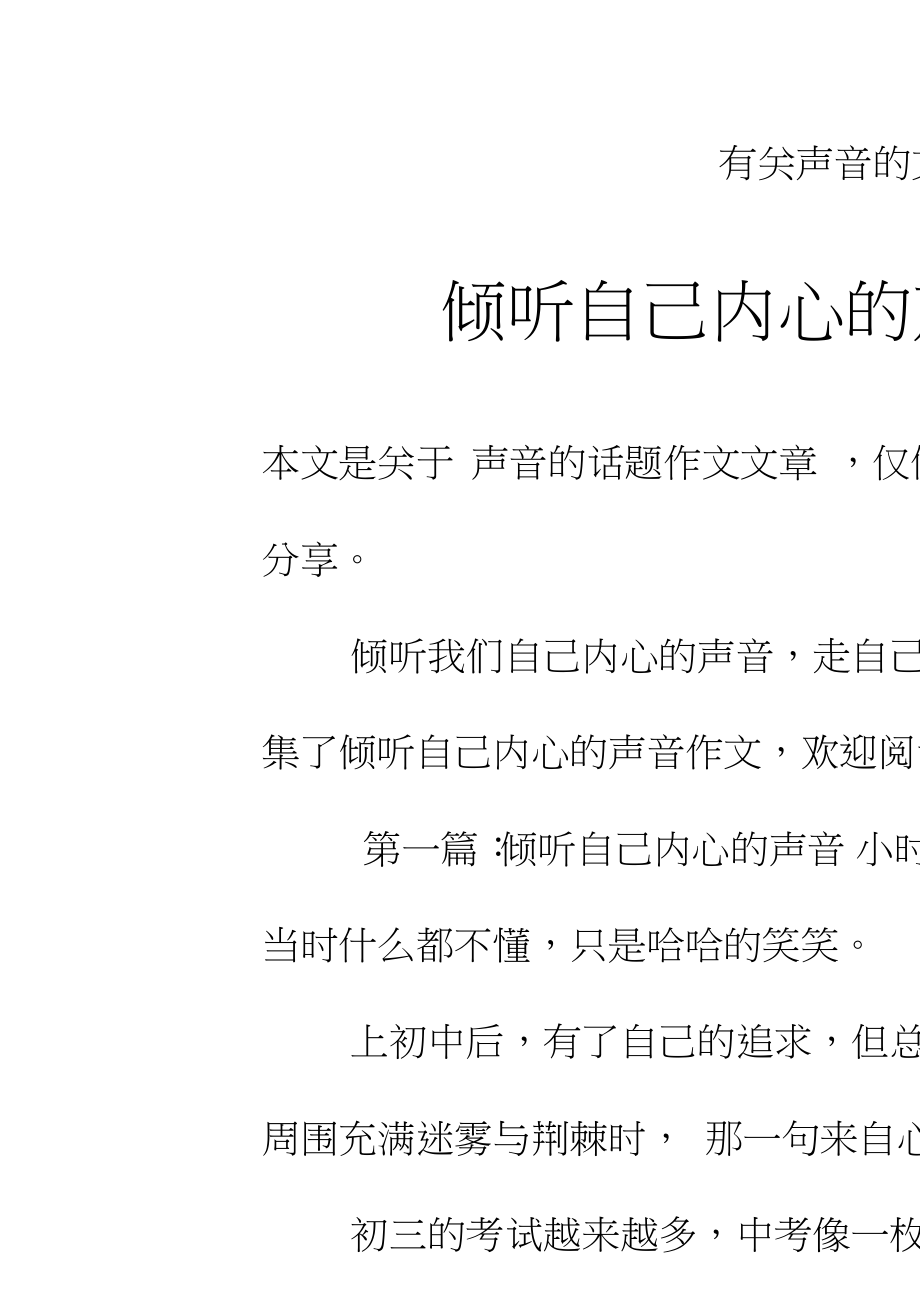 苍狼传说无m无删减资源_重生之官路浮沉无删减无错字_无删减