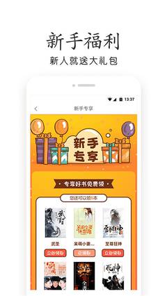 在线追书城书籍推荐_追书书城在线_在线追书神器