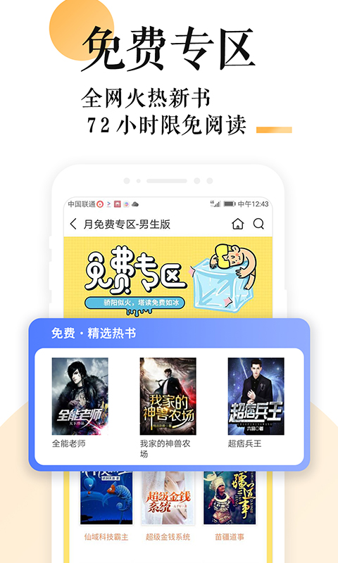 追书书城在线_在线追书城书籍推荐_在线追书神器