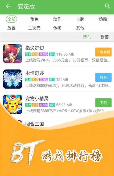 乐乐乐游戏盒_乐乐游戏盒app_乐乐游戏盒子