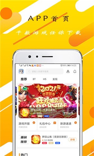 乐乐游戏盒app_乐乐游戏盒子_乐乐乐游戏盒