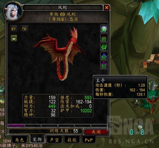 魔兽世界怀旧服猎人宝宝推荐_魔兽世界猎人宝宝排名怀旧服_魔兽世界经典怀旧服猎人宝宝