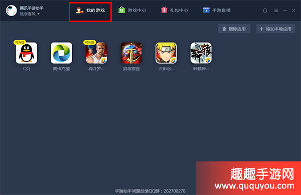 菜鸟玩端游游戏_菜鸟玩电脑游戏官网_菜鸟app玩电脑游戏