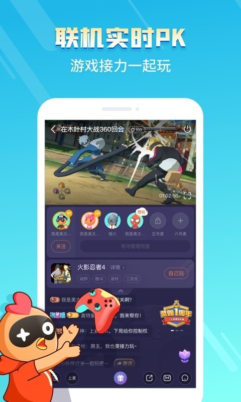 菜鸟玩端游游戏_菜鸟玩电脑游戏官网_菜鸟app玩电脑游戏