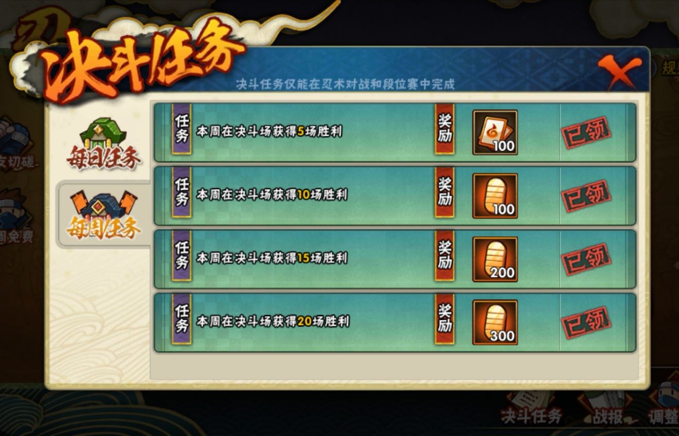 火影游戏小樱_火影游戏小游戏_火影小游戏