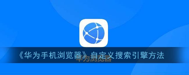 浏览器找手机怎么找_浏览器找手机号怎么找_手机浏览器在哪里找