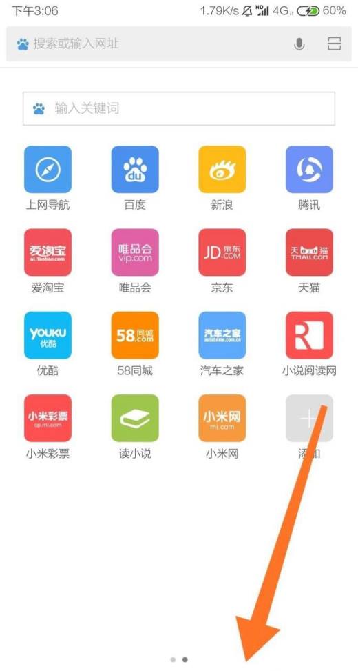 浏览器找手机怎么找_浏览器找手机号怎么找_手机浏览器在哪里找