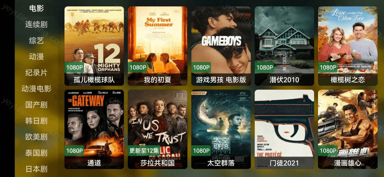 安逸影视安全吗_安逸影视5.7_安逸影视