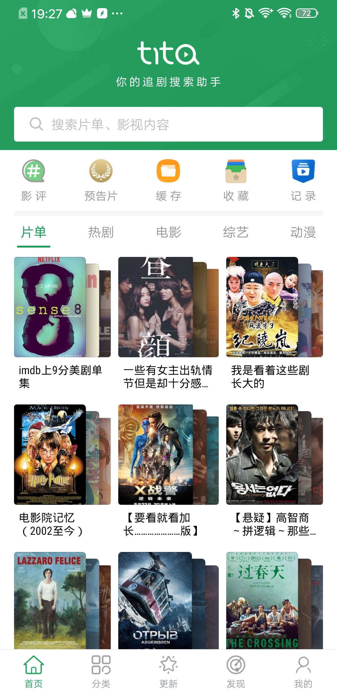 安逸影视5.7_安逸影视安全吗_安逸影视