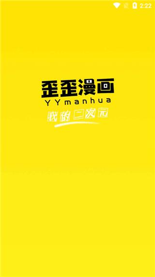 12306官网怎么登录页面_19216811登录页面官网_歪歪漫画登录页面免费漫画入口官网