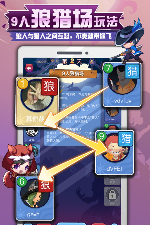 游戏窝_窝游戏盒子手机版_窝游戏盒子