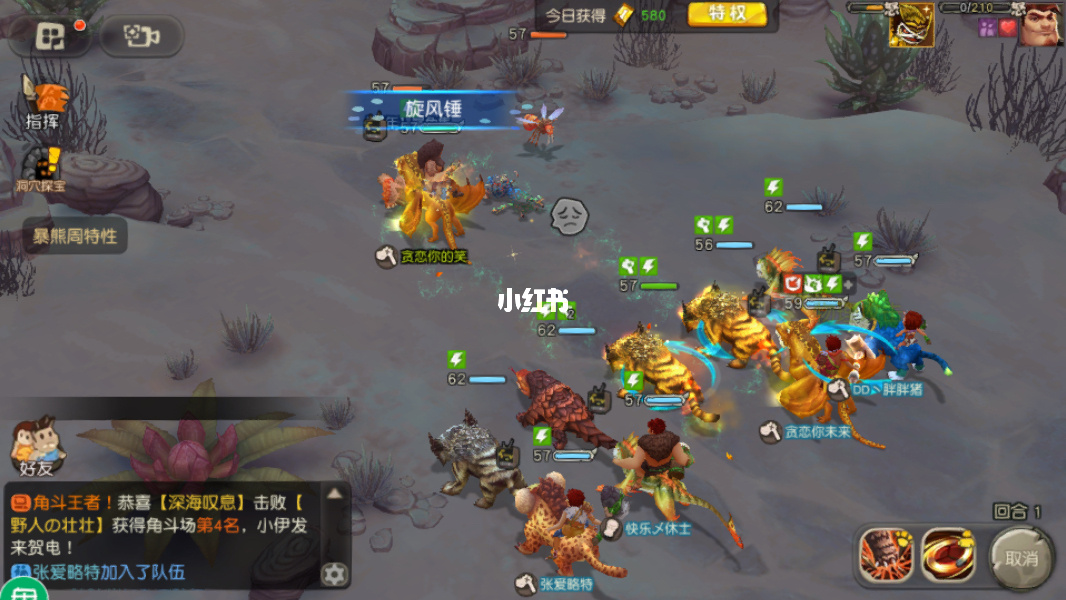 回合手游手游_回合手游2020_最新回合制手游