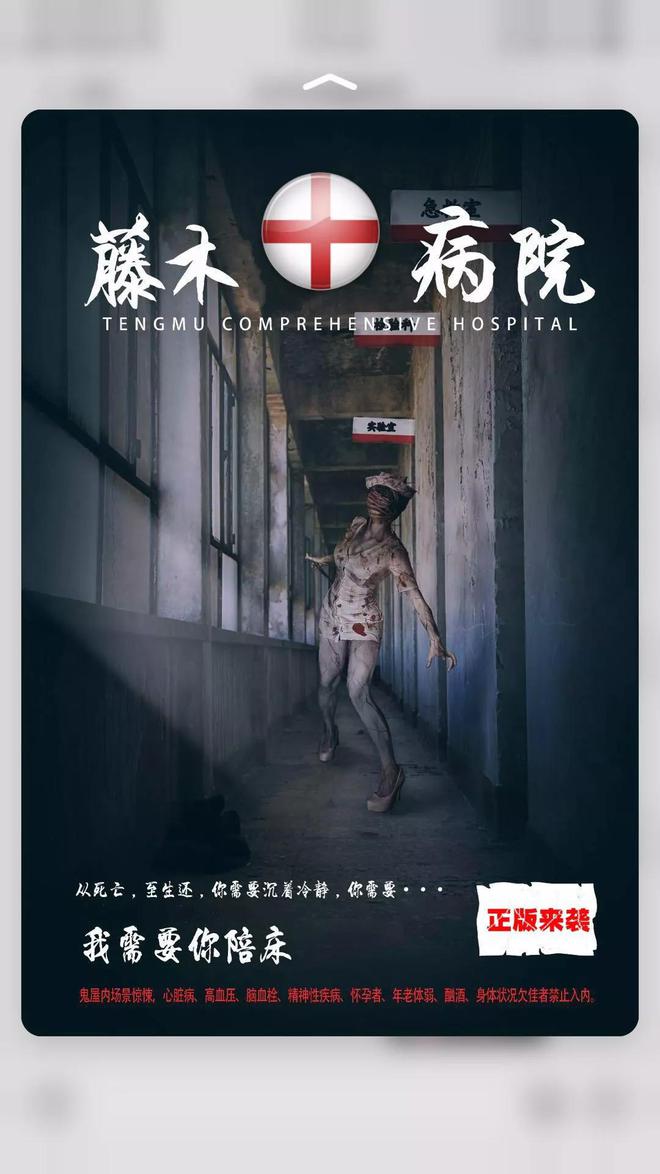 鬼屋寻女_鬼屋寻宝是哪本书_鬼屋寻女中文版攻略