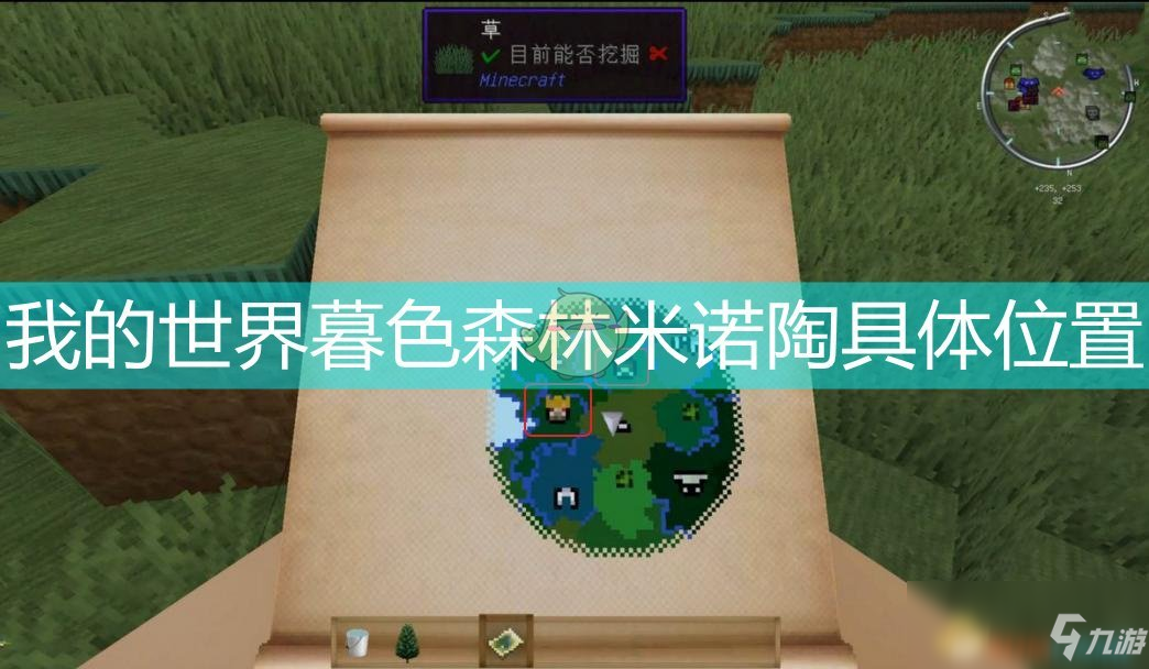 森林地图暮色制作教程_暮色森林地图怎么制作_森林地图暮色制作图纸