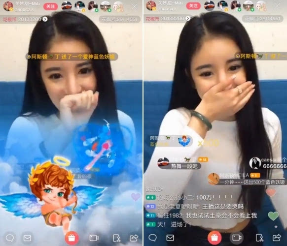 蜜柚app_免费可以看裸聊直播app_蜜柚直播app免费下载安装