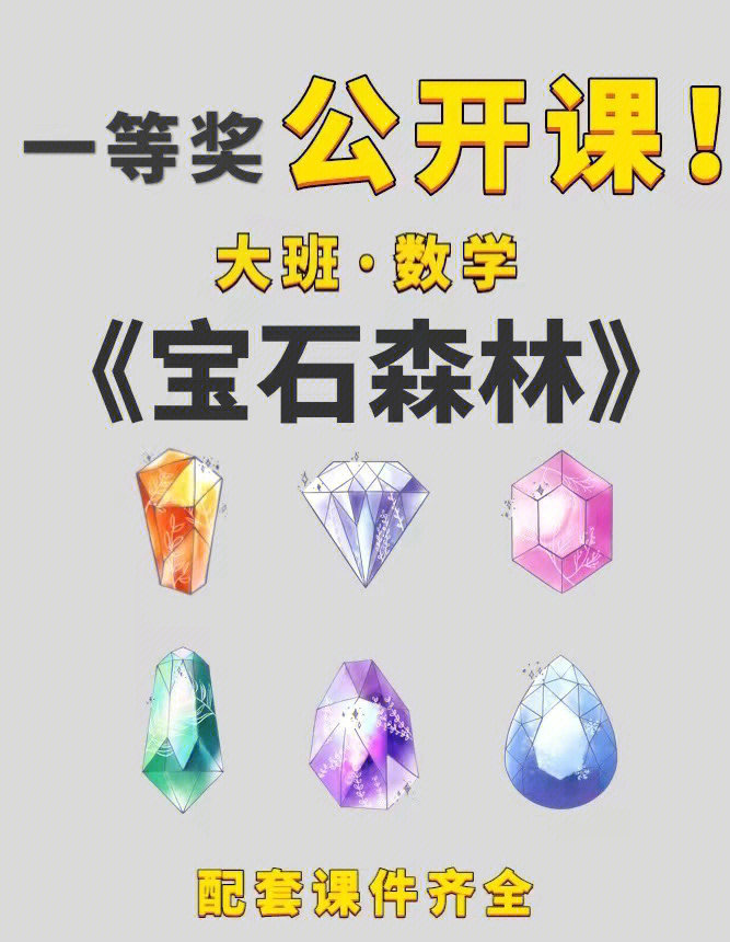 天天消消消乐_消消乐消冰块小游戏_国王消消乐