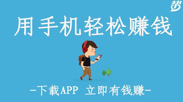 赚钱乐官网_乐赚钱下载_互乐帮赚钱app
