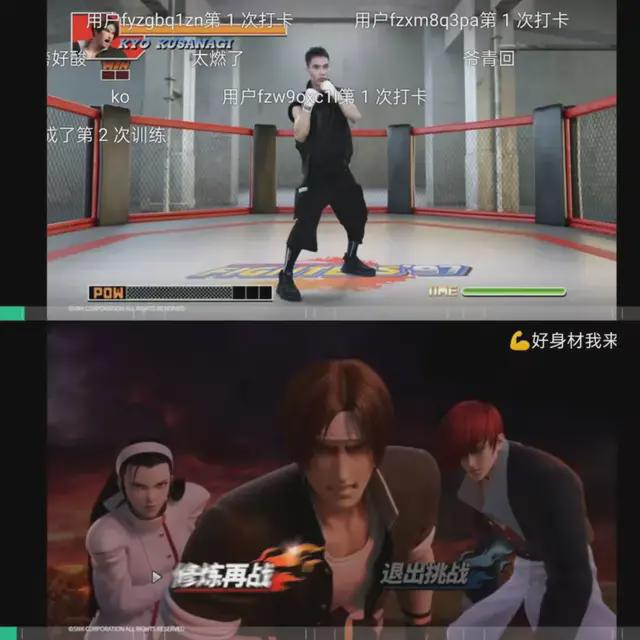 拳皇平台_拳皇平台哪个好用_拳皇平台对战