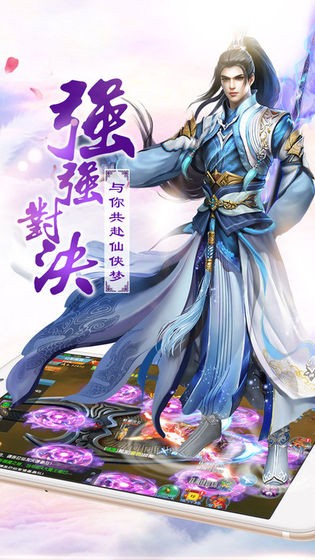 《仙武道纪》_仙武道纪_仙武道纪好看吗